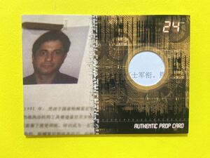 24 Twenty Four 中国大使館　ホルダー内書類　prop cards COMIC IMAGES