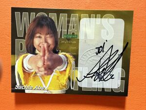 阿部幸江　直筆サインカード　autograph cards 女子プロレス　jd' collecara 