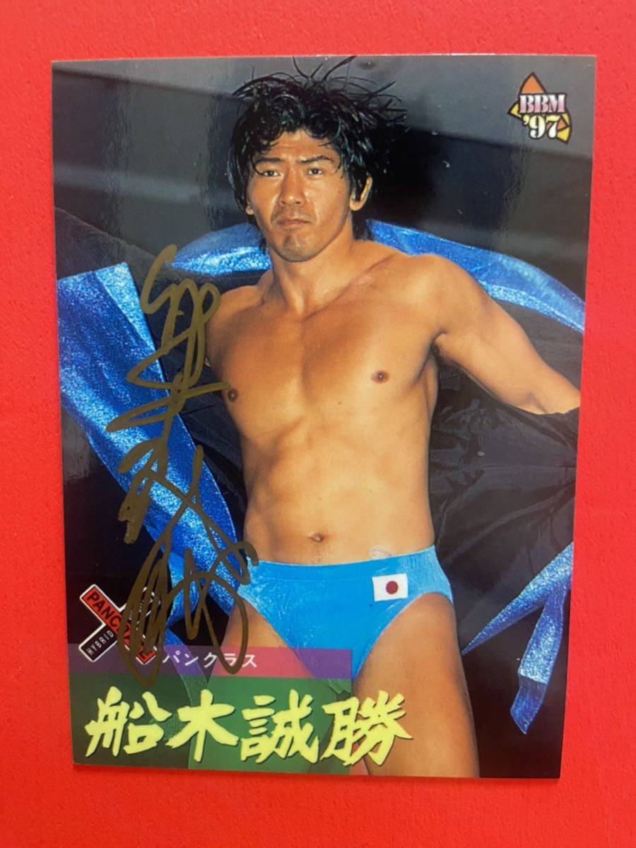 ヤフオク! -「パンクラス 船木」の落札相場・落札価格