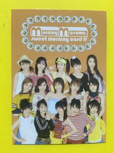 モーニング娘。　SWEET MORNING CARD Part4 プロモカード　P-003