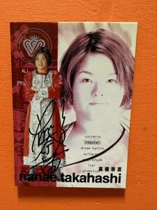 高橋奈苗　直筆サインカード　autograph cards 女子プロレス　全女　collecara 