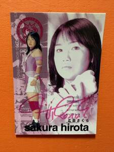 廣田さくら　直筆サインカード　autograph cards 女子プロレス　GAFA JAPAN collecara 