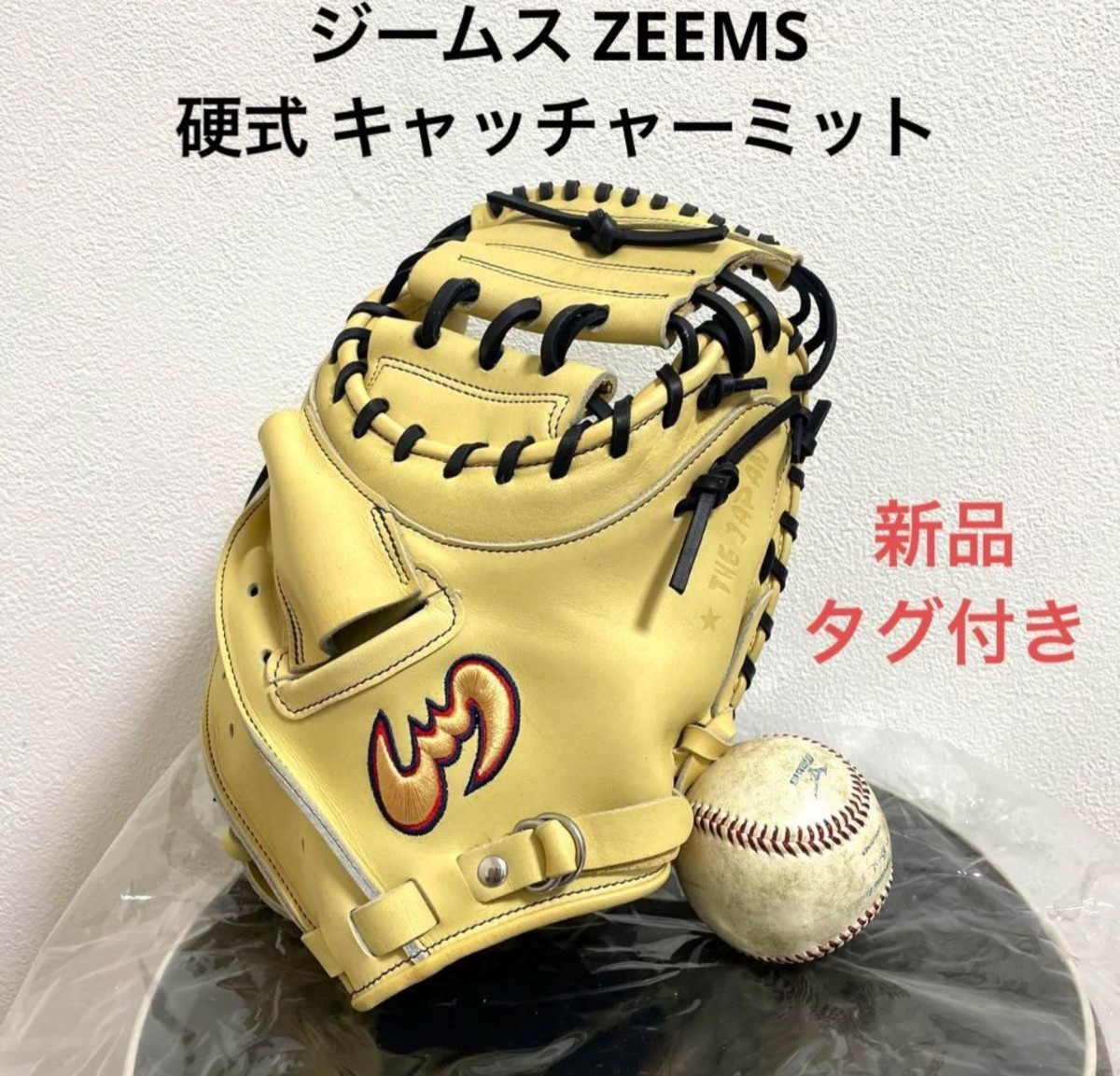 Yahoo!オークション -「ジームス キャッチャーミット」(スポーツ