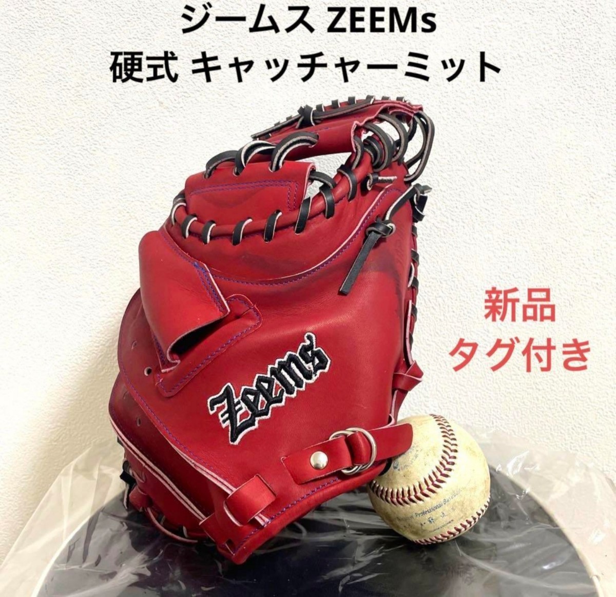 Yahoo!オークション - Zeems｜ジームスの中古品・新品