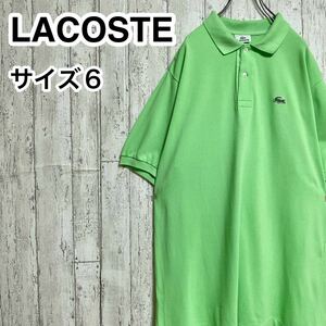 ☆ Бесплатная доставка ☆ Lacoste Lacoste Lacoste Медленкий рукав Polo рубашка 6 светло-зеленый крокодил большого размера 23-42