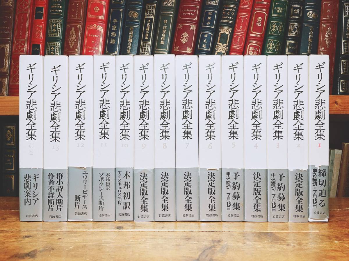 絶版 マキァヴェッリ全集 全7巻揃 月報付 筑摩書房 本邦初訳 検 戦術論