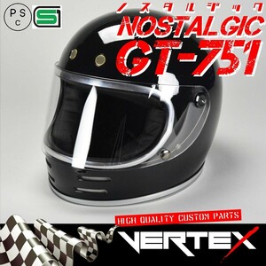 GT751 ヘルメット 族ヘル ブラック ノスタルジック GT-751 今だけ！！送料無料！！