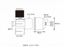 POSH Faith ポッシュフェイス 032279-08-10 ミドルウェイトバーエンド ダークグリーン 汎用_画像3