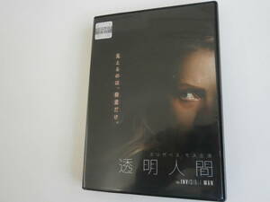 レンタル版DVD 透明人間