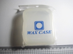 新品Wax case☆ワックスケース白☆追加可能