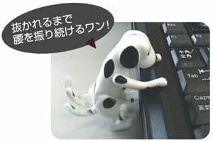 訳アリ！Humping Dog White ハンピングドッグ USB フィギュア