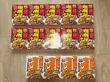 ハウス食品 House カリー屋 カレー 甘口 ハヤシ ライス レトルト パウチ 保存食 常備食 14食 セット まとめて 未使用 新品_画像1