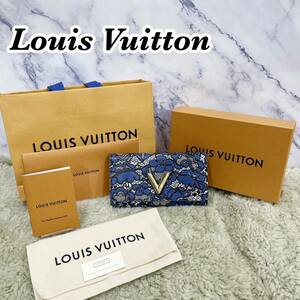 送料無料　限定品　レア　希少品　美品　LOUIS VUITTON ルイ・ヴィトン 長財布 ポルトフォイユ・ツイスト M64795 ブルー