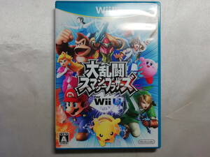 [ secondhand goods / lack of equipped .] WiiU soft large ..s mash Brothers for WiiU