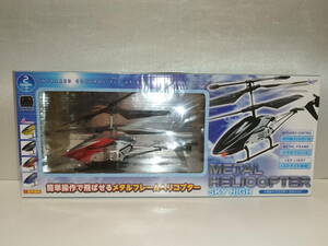 [ unopened goods ] Peanuts * Club metal helicopter Sky high ( red ) infra-red rays specification AH10021