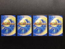 【中古品】 デュエルマスターズ ヘブンズ・フォース(ウルトラゴールデンカード仕様) U-foil 4枚セット_画像2