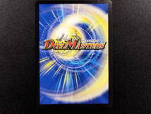 【中古品】 デュエルマスターズ 天風のゲイル・ヴェスパー (20th銀トレジャー) SR_画像2