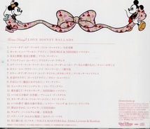 [CD] ティータイム・ディズニー ラヴ・ディズニー・バラッズ LOVE DISNEY BALLADS 今井美樹 三浦大知 有坂美香 _画像3