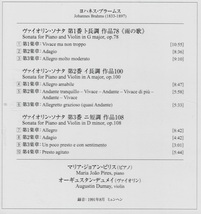 [CD][SHM-CD] ブラームス ヴァイオリン・ソナタ全集 オーギュスタン・デュメイ マリア・ジョアン・ピリス_画像3