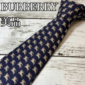 ☆希少☆ Burberry バーバリー　ロンドン　ネクタイ　ホースロゴ　BURBERRY LONDON 総柄　騎士　ナイト　