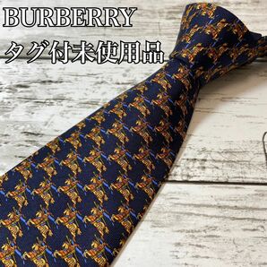 ☆タグ付未使用品☆ Burbrry バーバリー　ネクタイ　総柄　ホースロゴ　刺繍　ホース柄　ナイト　騎士　burberrys