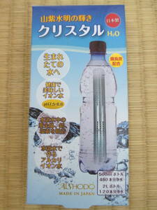 ペットボトル用浄水器 クリスタルH2O 携帯浄水器 浄水フィルター キャンプ アルカリ水 切花、植物も長持ち 水割り