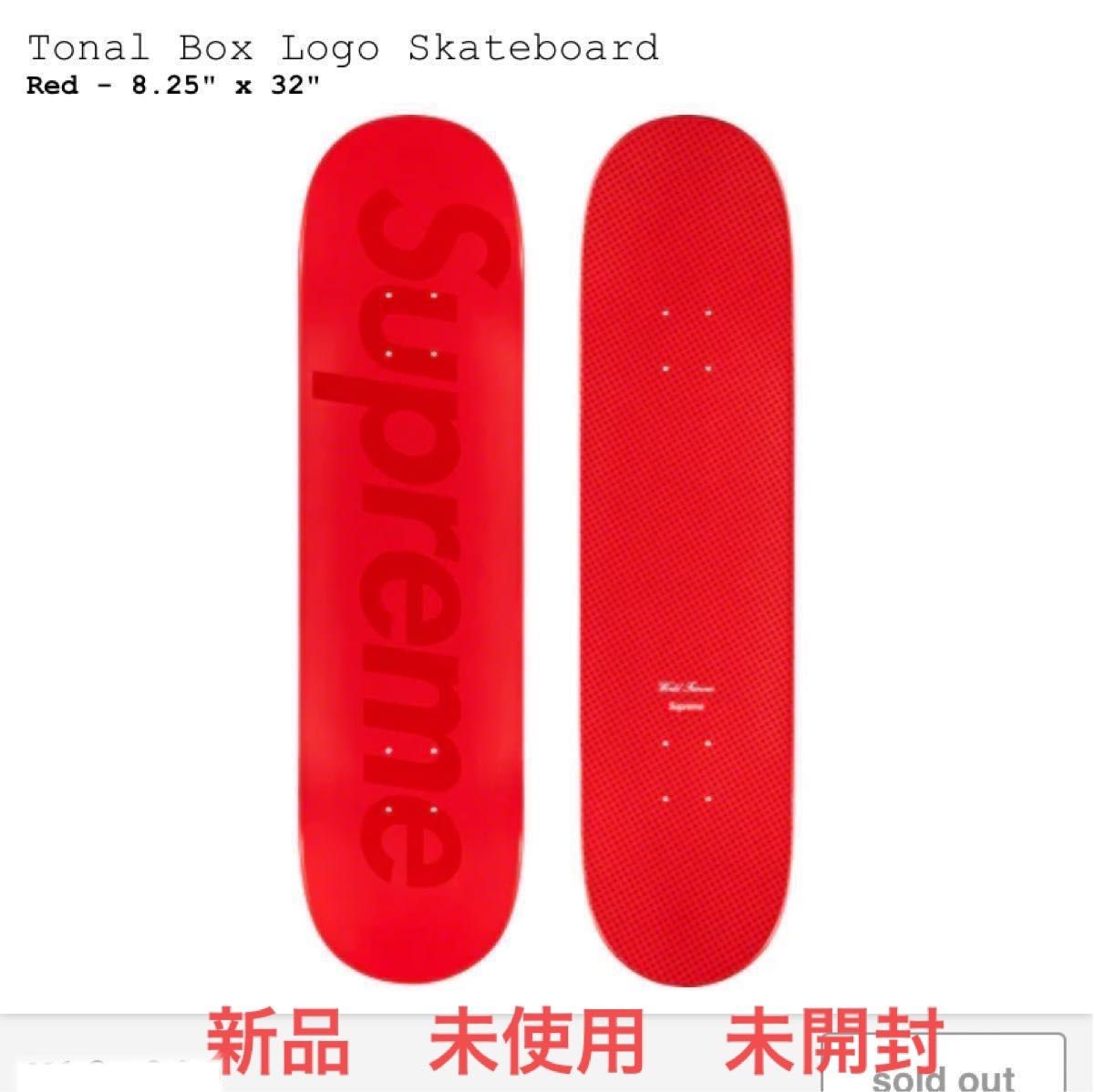 Supreme Tonal Logo Towel Red シュプリーム タオル | escolalf.com.br