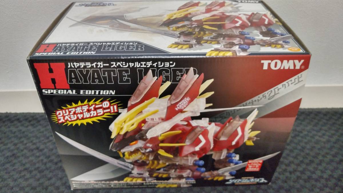 ヤフオク! -「ゾイド ハヤテライガー」の落札相場・落札価格