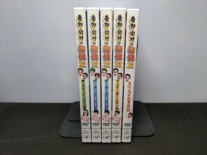 セル版 DVD 東野・岡村の旅猿 12 プライベートでごめんなさい… プレミアム完全版 4本 + スペシャルお買得版 / ee737