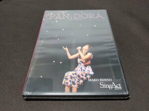 セル版 DVD 未開封 PAN・DORA 真子の反抗期 / 石野真子 / ee570