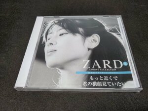 未開封 ZARD CD＆DVDコレクション 36 / もっと近くで君の横顔見ていたい / CDのみ / ca157