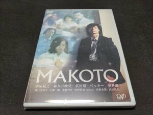 セル版 DVD 未開封 MAKOTO / 東山紀之, 和久井映見 / ee384