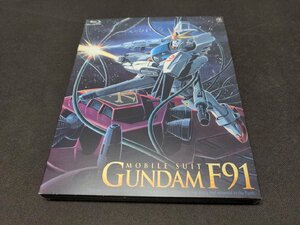 セル版 Blu-ray 機動戦士ガンダムF91 / 初回限定版 / ee147