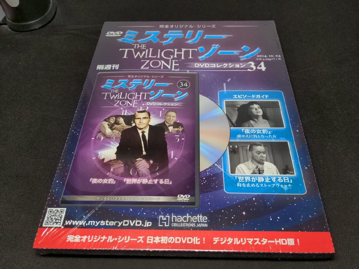 2023年最新】Yahoo!オークション -ミステリーゾーン dvd(DVD)の中古品