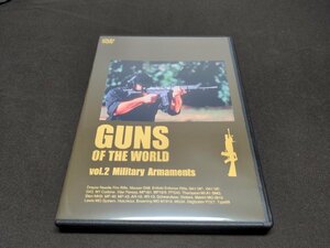 セル版 DVD GUNS OF THE WORLD Vol.2 Military Armaments / ee483