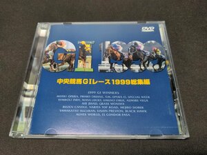  cell version DVD centre horse racing GI race 1999 compilation / ee731