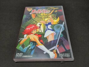 セル版 DVD 未開封 劇場版 キューティーハニーF / ee581