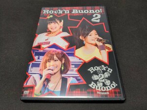 セル版 DVD Buono! / Rock’n Buono!2 / 難有 / ee460