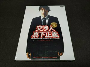 セル版 DVD 未開封 交渉人 真下正義 スタンダード・エディション / 難有 / ee022