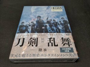 セル版 DVD 映画 刀剣乱舞 継承 / 豪華版 ブロマイドなし / dk421