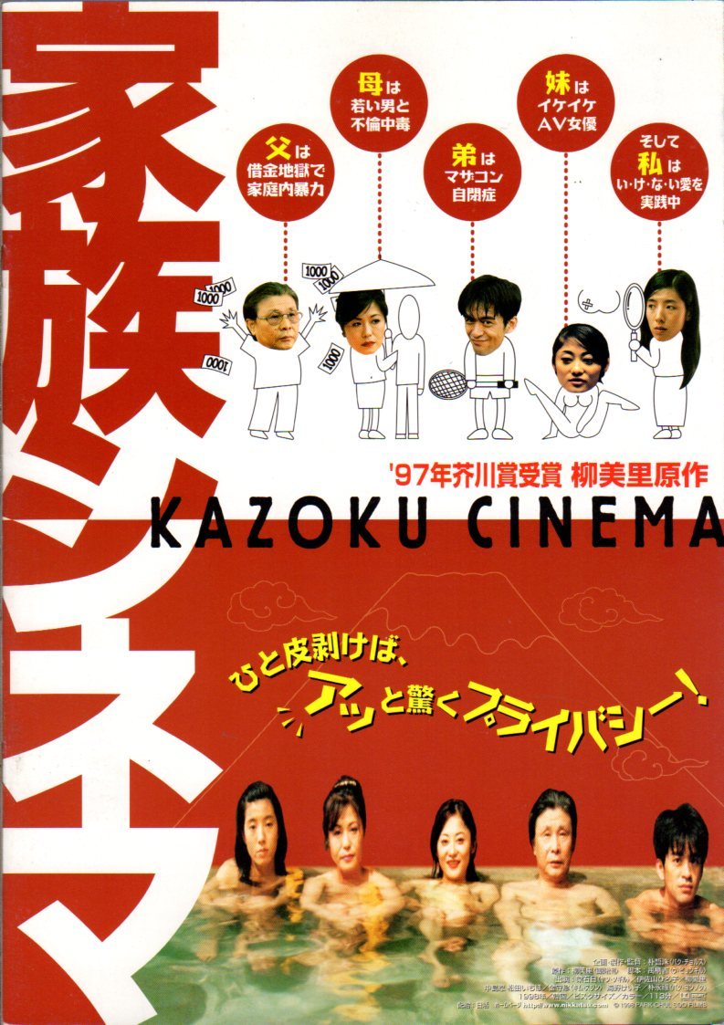 2025年最新】Yahoo!オークション -韓国映画 プレスの中古品