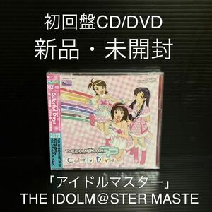 ※値下げ交渉可　新品・未開封　「アイドルマスター SP」THE IDOLM@STER MASTE