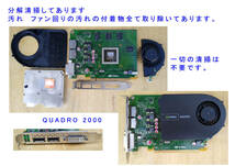 HP　Z210　WORK STATION　intel Xeon CPU E3 1270_画像4