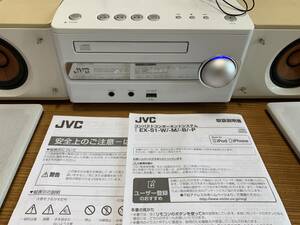  Victor JVC EX-S1-M wood corn system player iPod/iPhone correspondence 