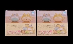 すみっコぐらし　こいぬといぬごっこ　フェイス型マグカップ　全２種　とかげ ＆ ねこ