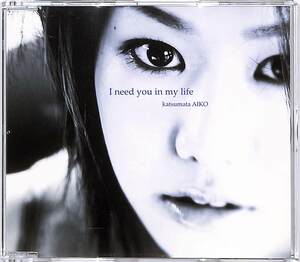 CD■katsumata AIKO 勝又亜依子■I need you in my life■YRCN-10012
