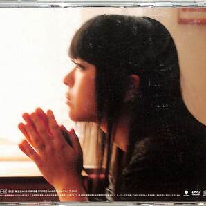 CD■宇多田ヒカル■Be My Last（CD+DVD）■TOCT-5002の画像2