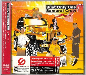 CCCD■ZZ ズィーズィー■Just Only One/Samurai Crew(CCCD+DVD)　未開封■AVCD-30635