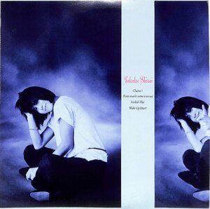 LPレコード■白井貴子■best 4 you■12AH1979