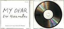 CD■平松愛理■マイ・ディア■PCCA-00120_画像3